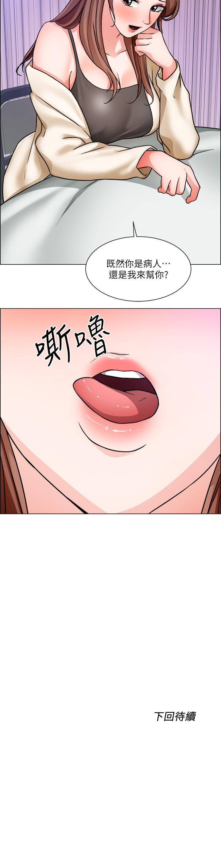 33P - 诚征粗工