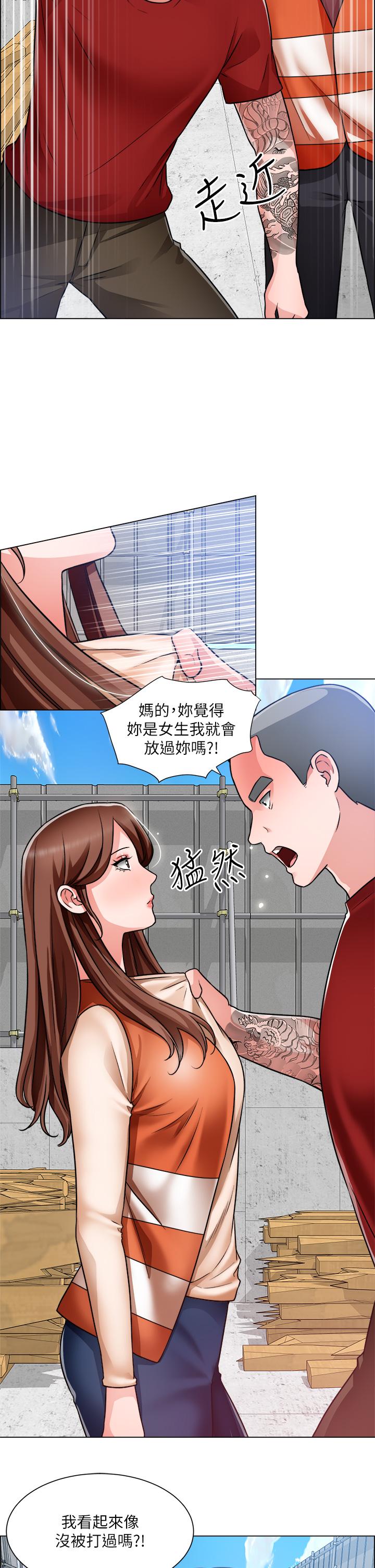 5P - 诚征粗工
