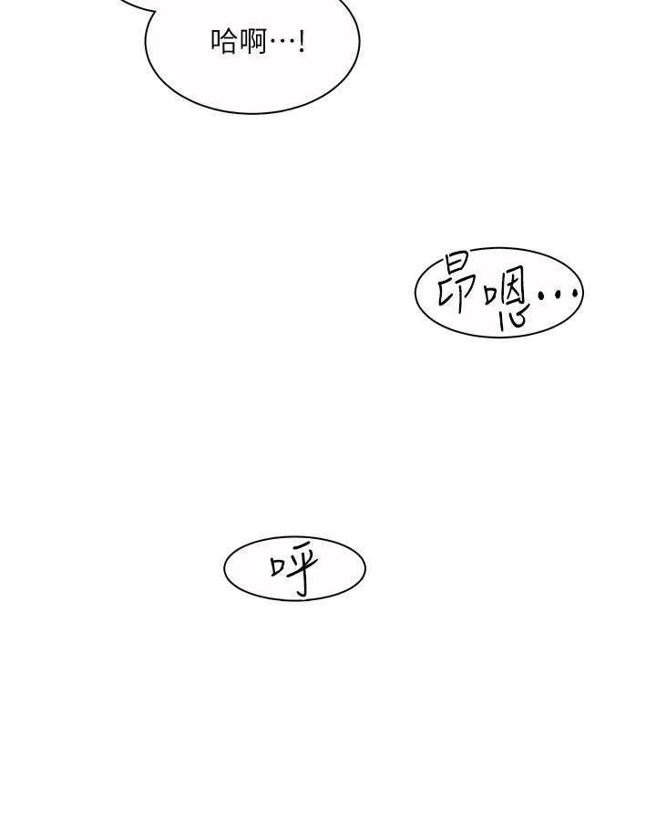 22P - 诚征粗工