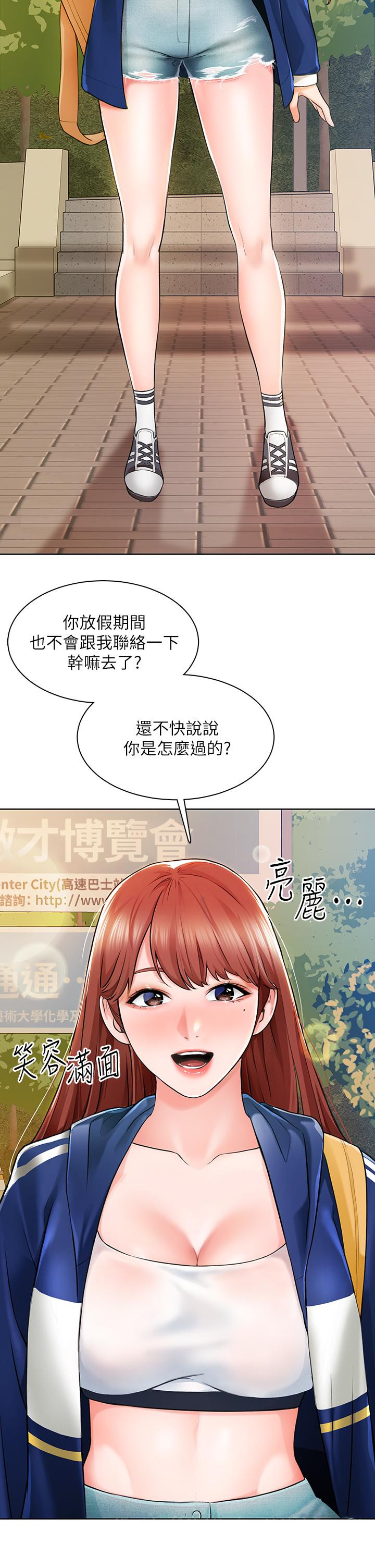 41P - 诚征粗工
