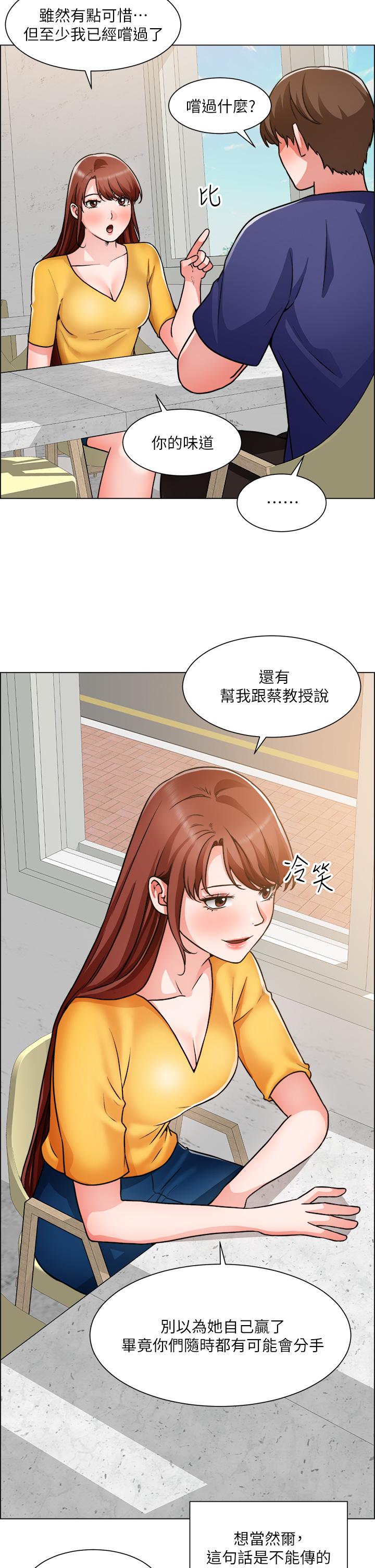 19P - 诚征粗工