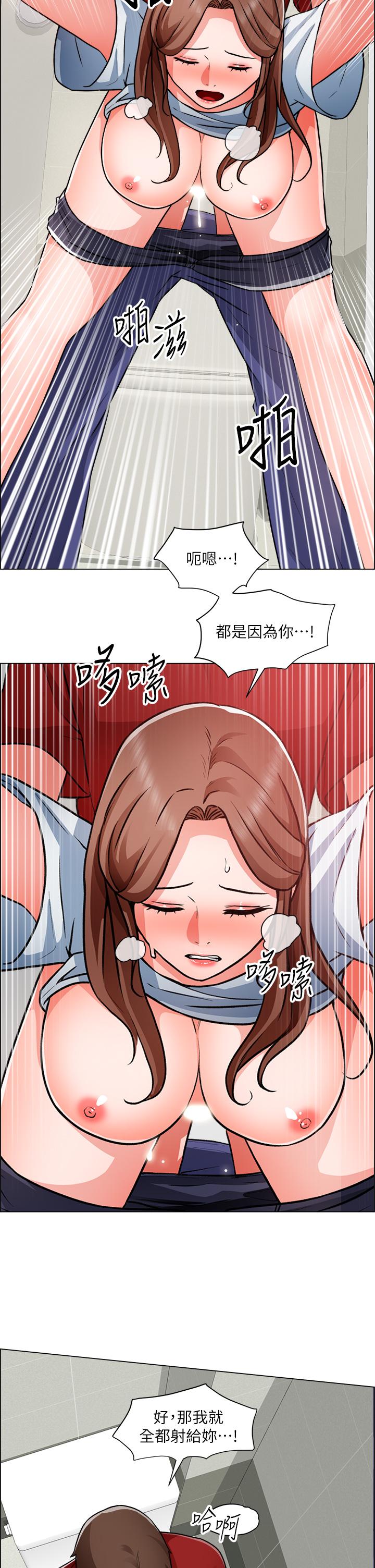 29P - 诚征粗工