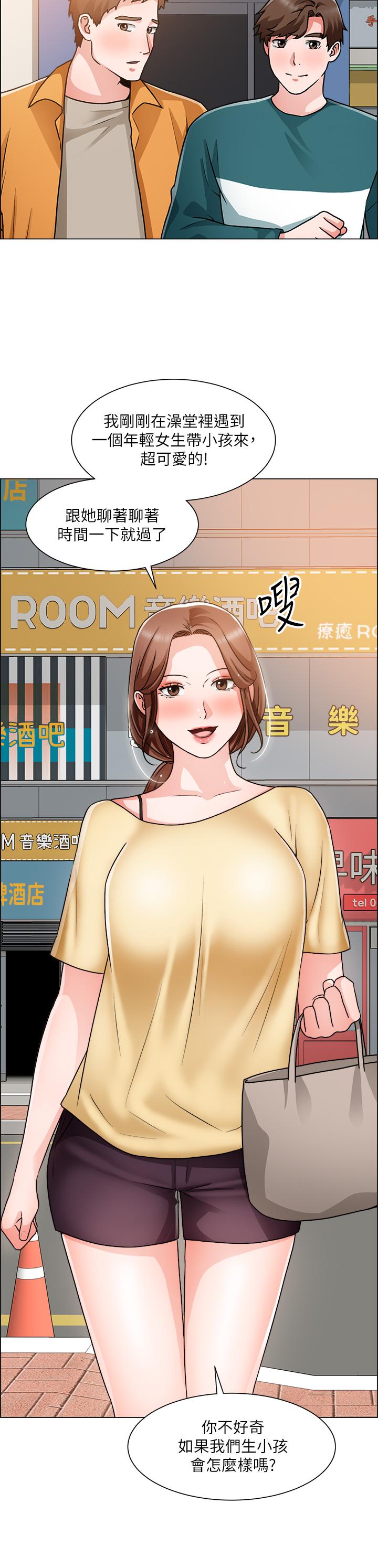 9P - 诚征粗工