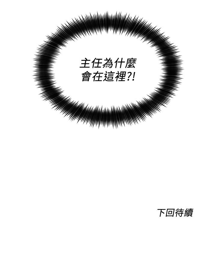 33P - 诚征粗工