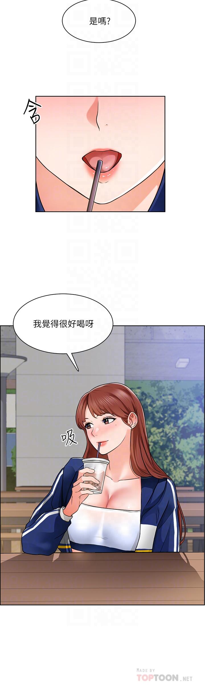 8P - 诚征粗工