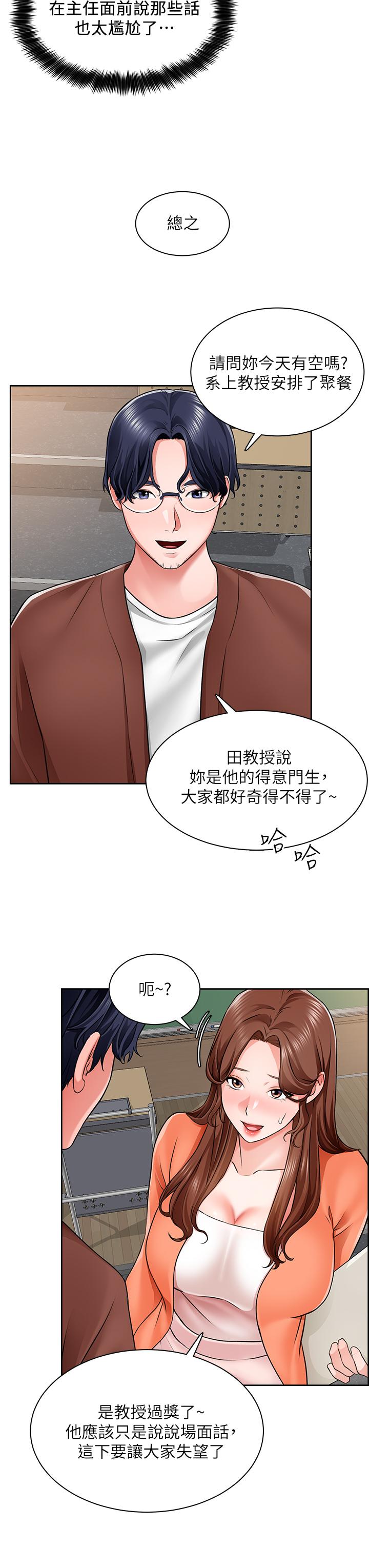 13P - 诚征粗工