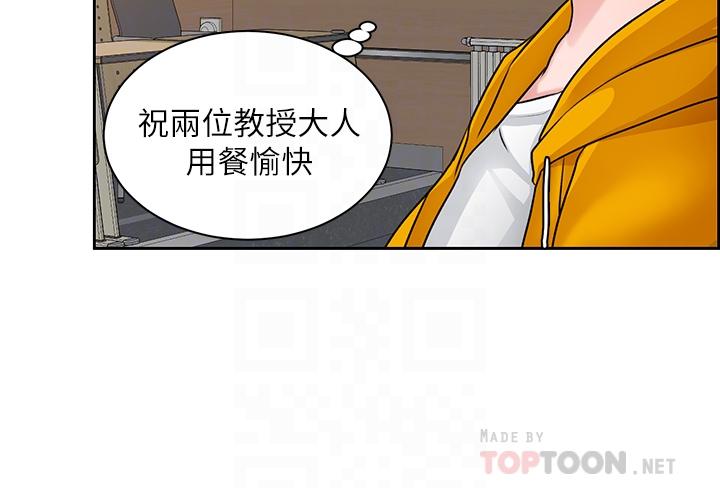 16P - 诚征粗工