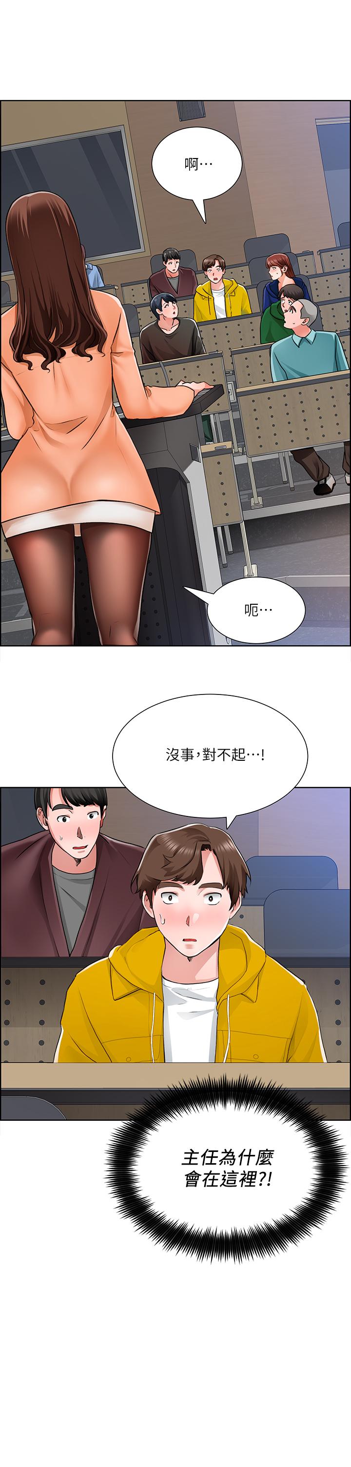 1P - 诚征粗工