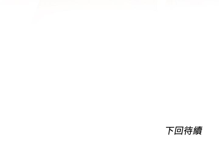 37P - 诚征粗工