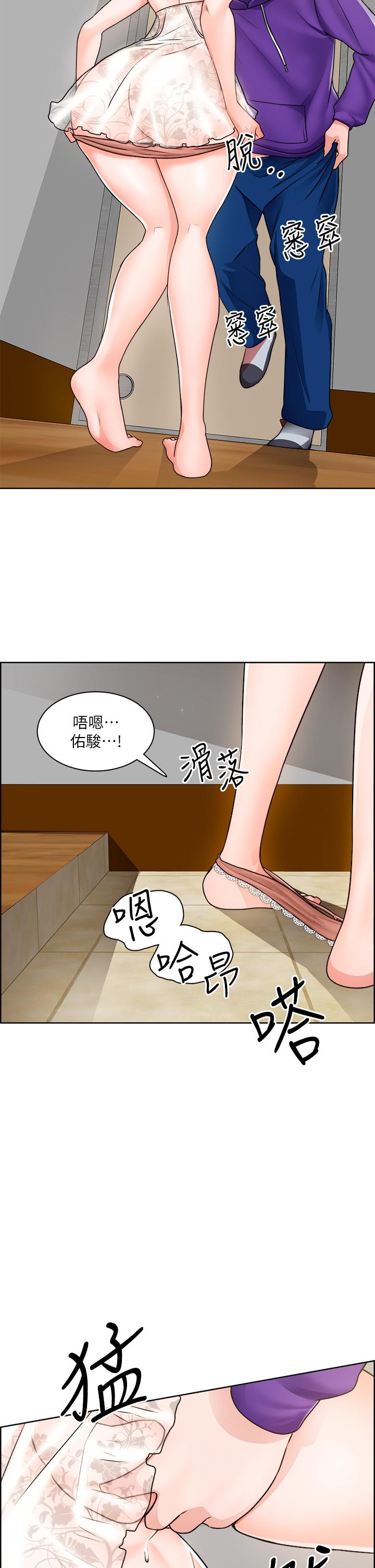 13P - 诚征粗工