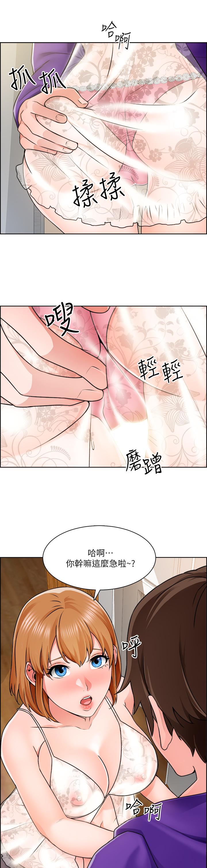 7P - 诚征粗工