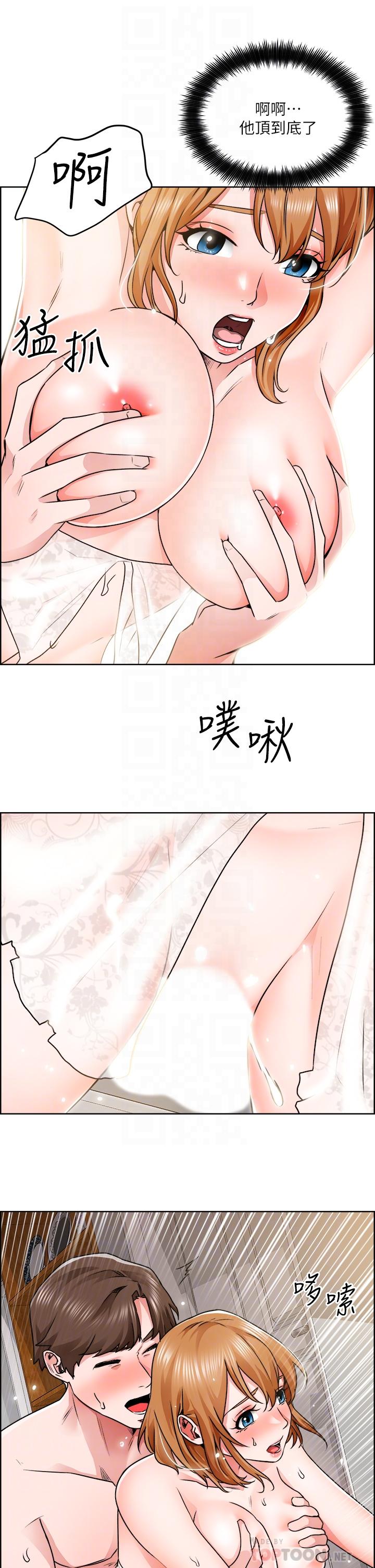 10P - 诚征粗工