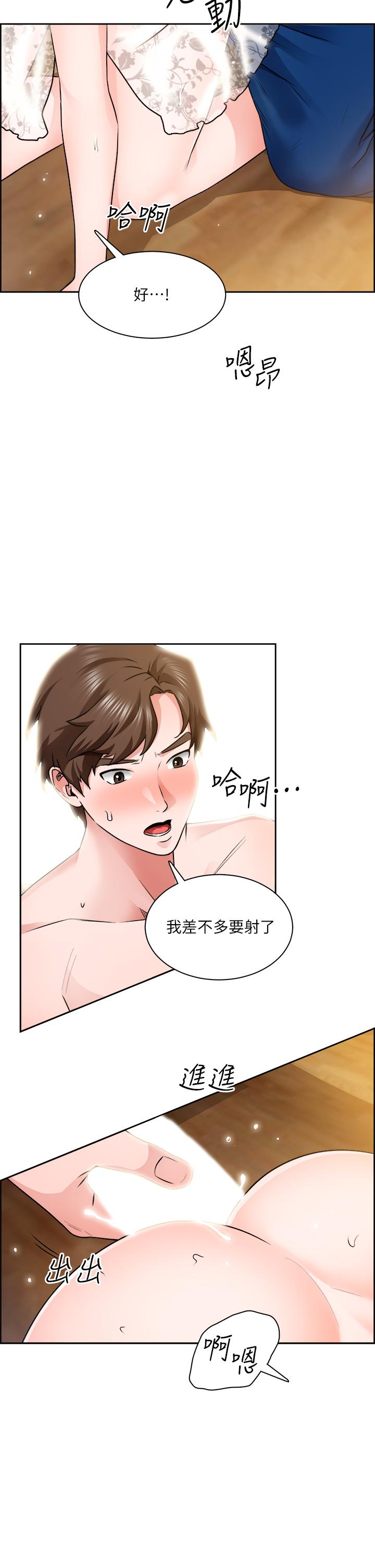 5P - 诚征粗工