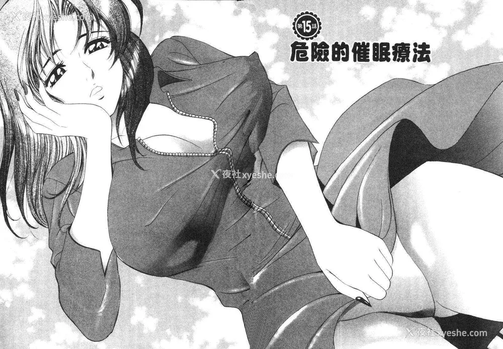 80P - [タナカ☆コージ]花体验2[中文]