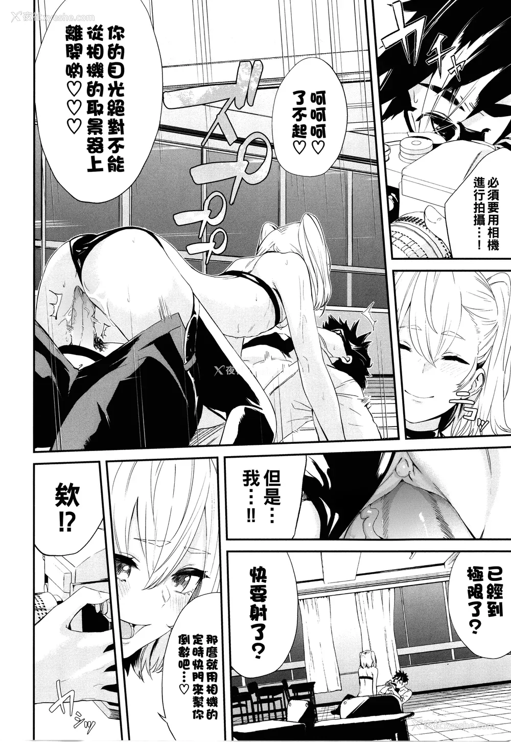 104P - [ひらやん] 偏爱エゴイズム [无修正]