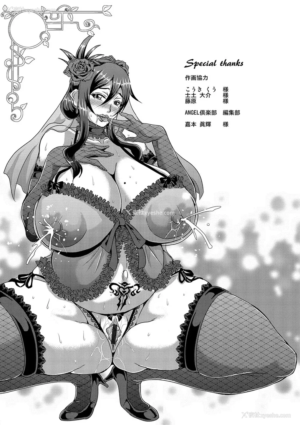 193P - [三船诚二郎] 狂淫奸狱奇谭 [中国翻訳] [DL版]