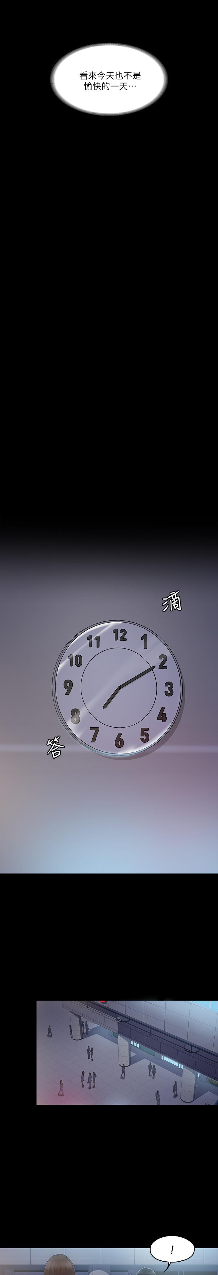 22P - 我投降了，女教练