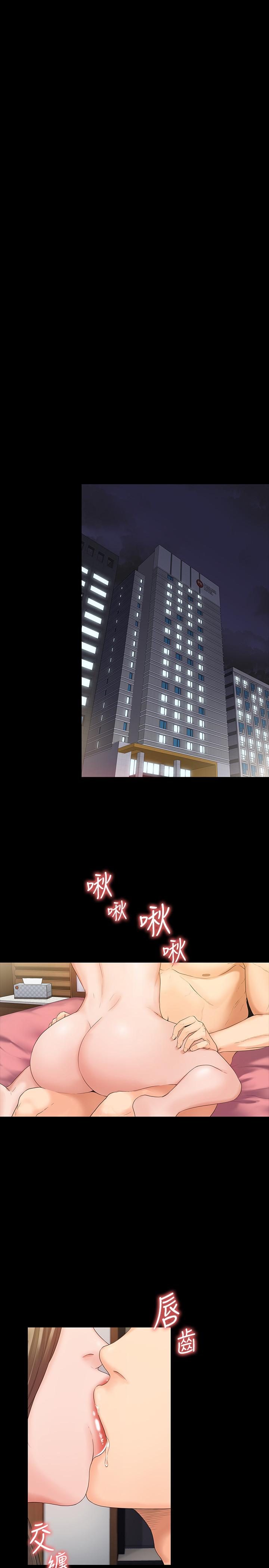 28P - 我投降了，女教练