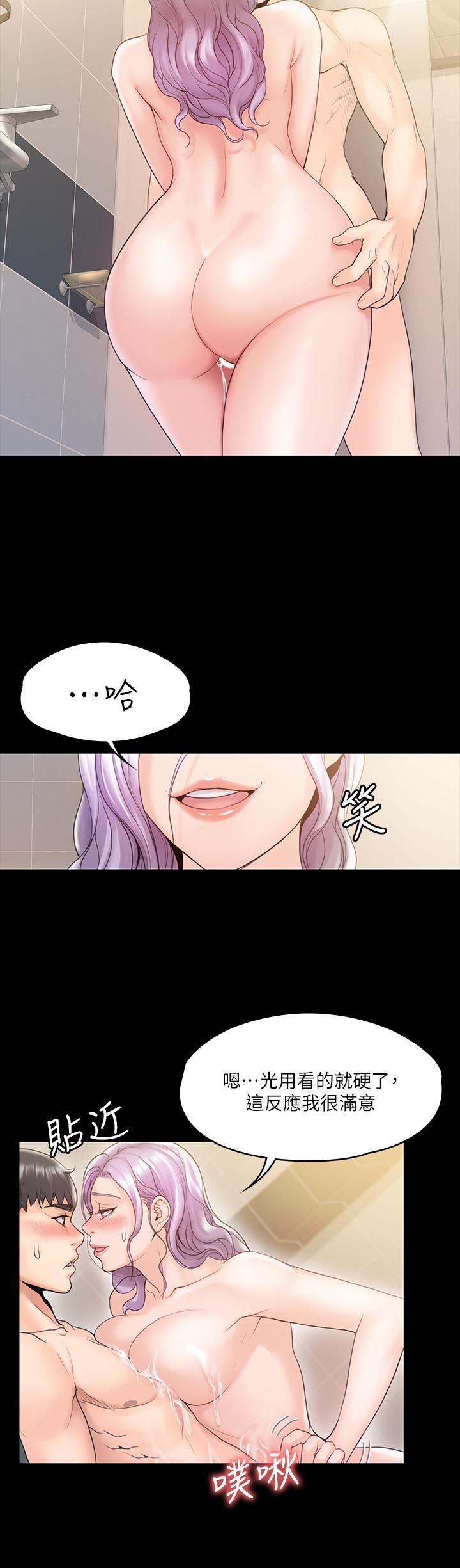 9P - 我投降了，女教练