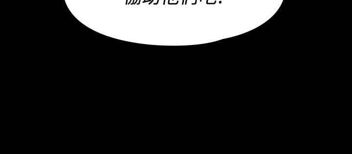 2P - 我投降了，女教练