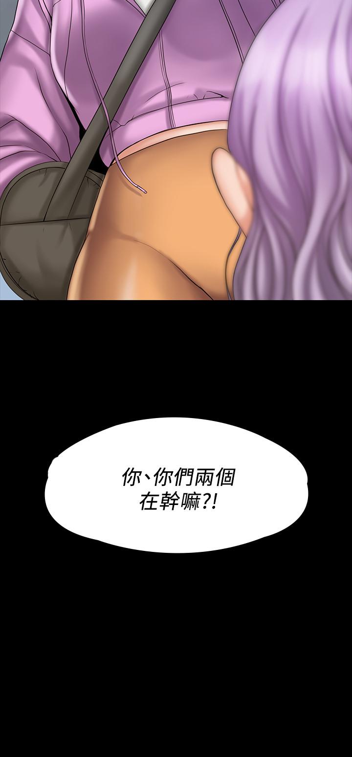 30P - 我投降了，女教练