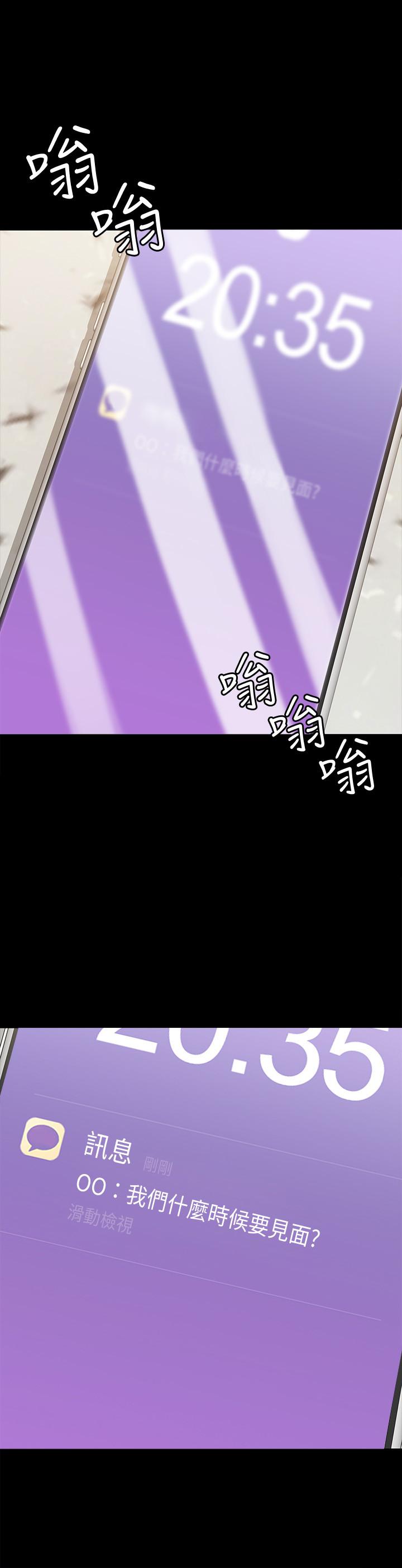 25P - 我投降了，女教练