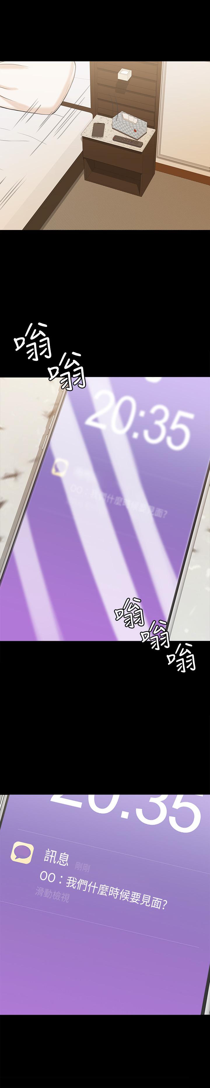 1P - 我投降了，女教练