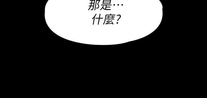 2P - 我投降了，女教练