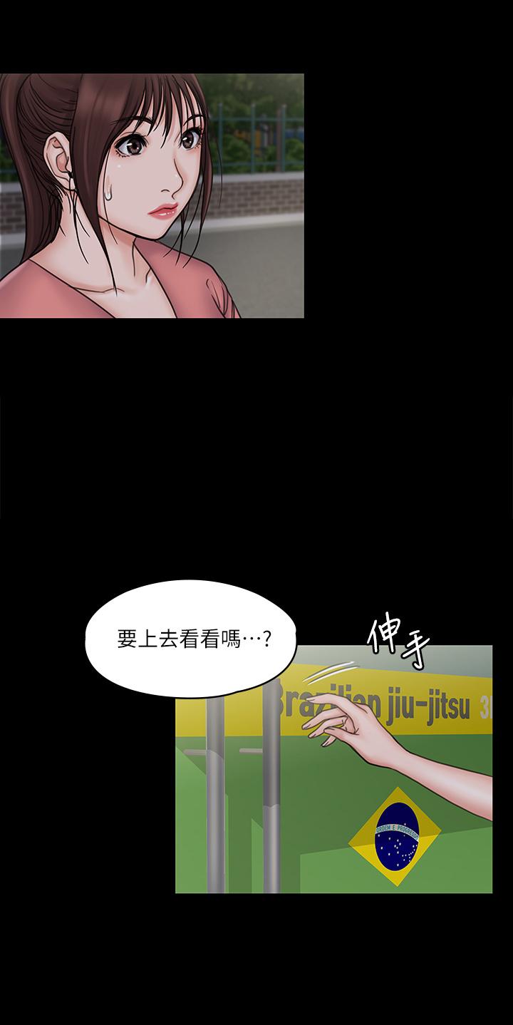 32P - 我投降了，女教练
