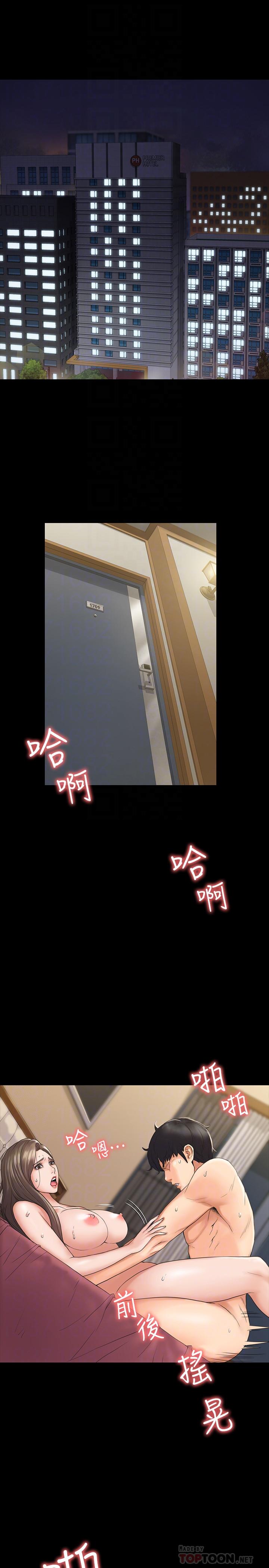 4P - 我投降了，女教练
