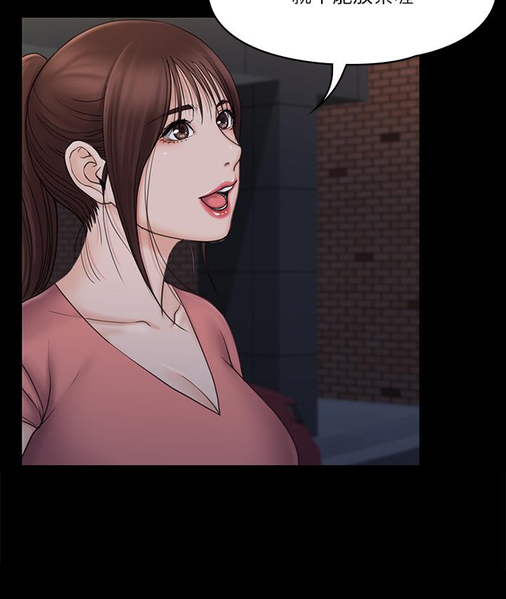 17P - 我投降了，女教练