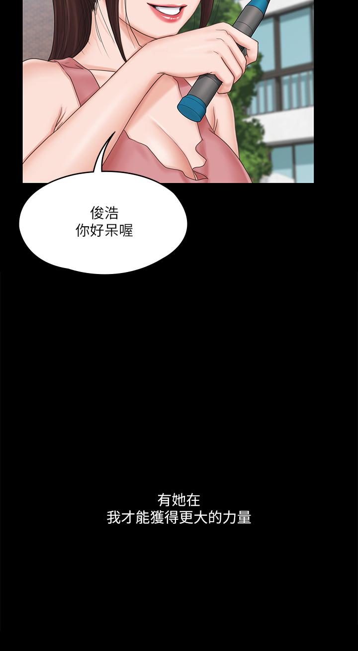 27P - 我投降了，女教练