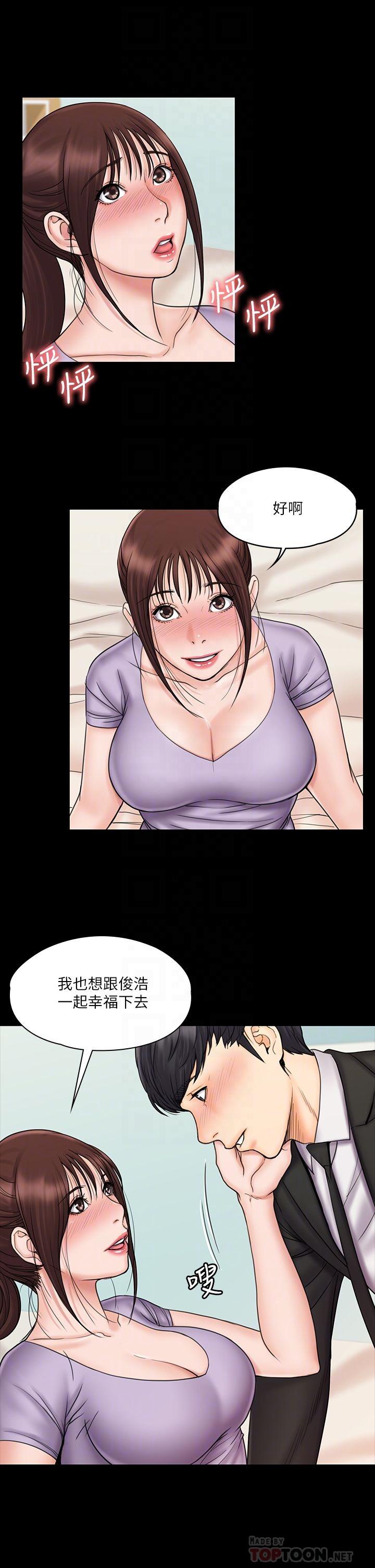 10P - 我投降了，女教练