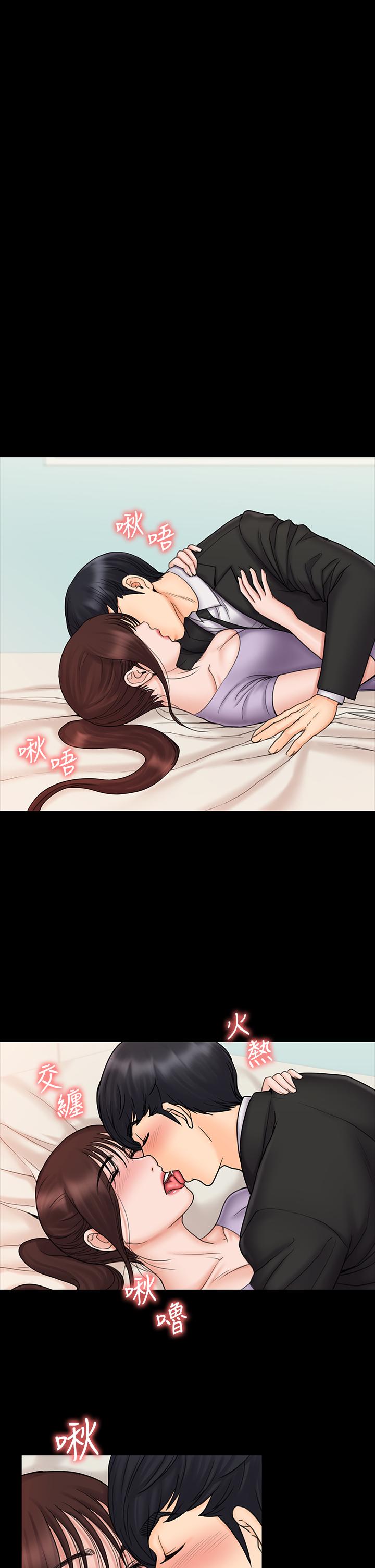 11P - 我投降了，女教练
