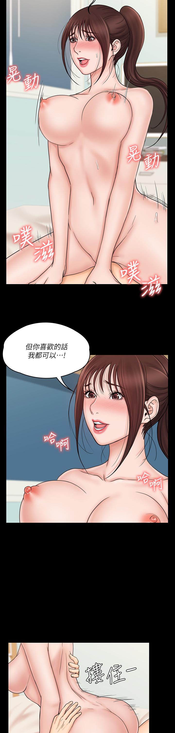11P - 我投降了，女教练
