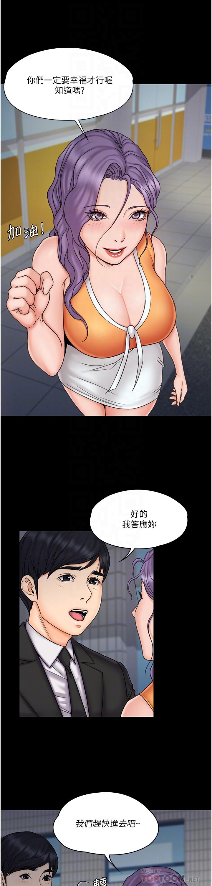 10P - 我投降了，女教练