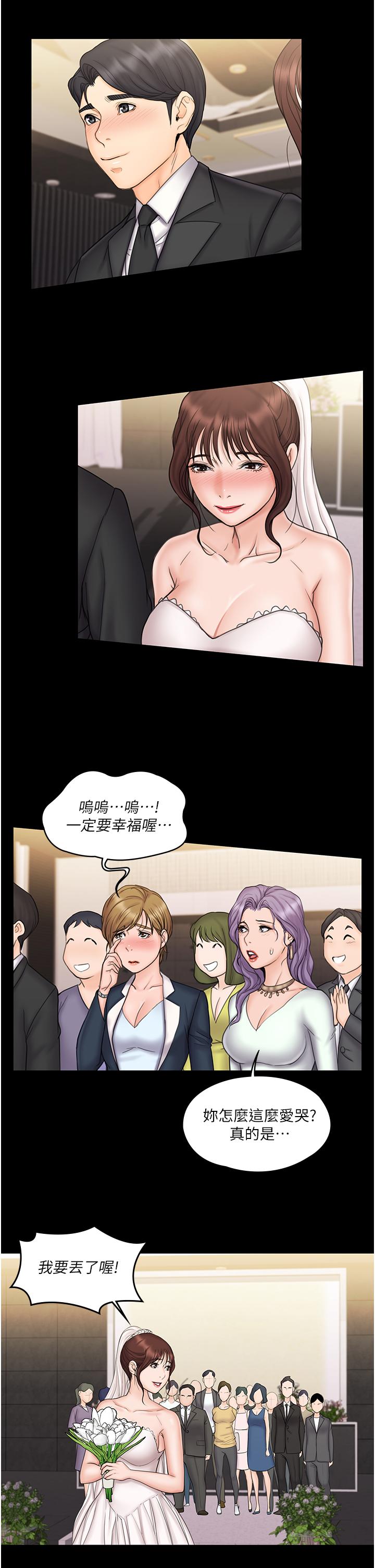 22P - 我投降了，女教练
