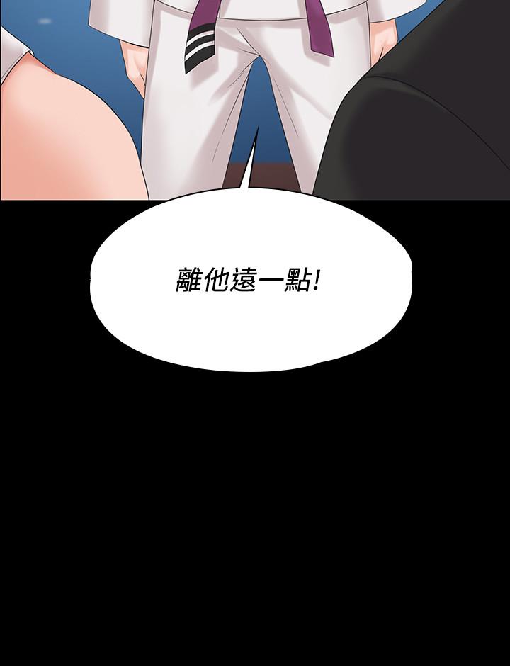 2P - 我投降了，女教练