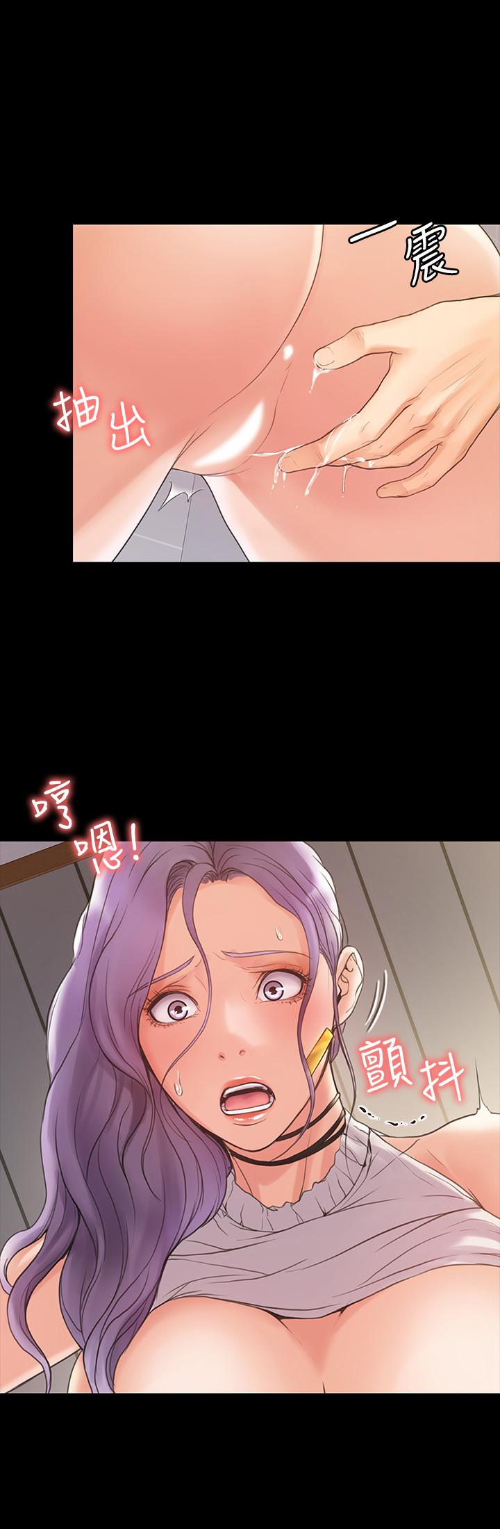 28P - 我投降了，女教练