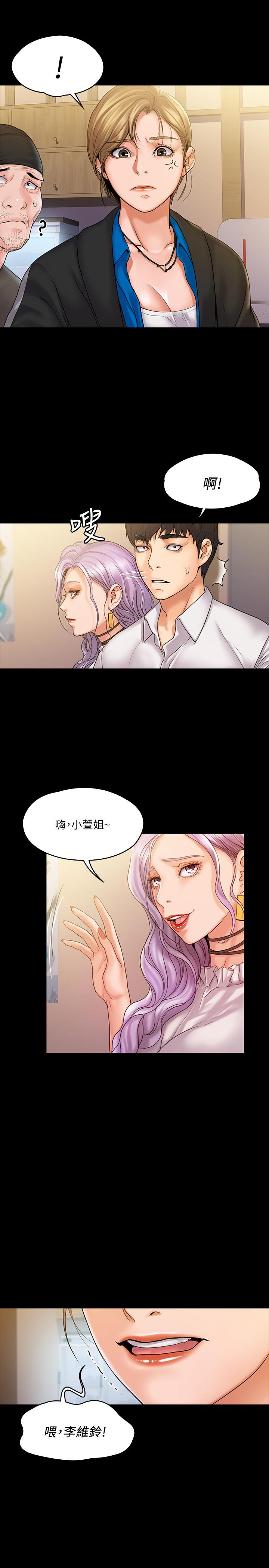 30P - 我投降了，女教练