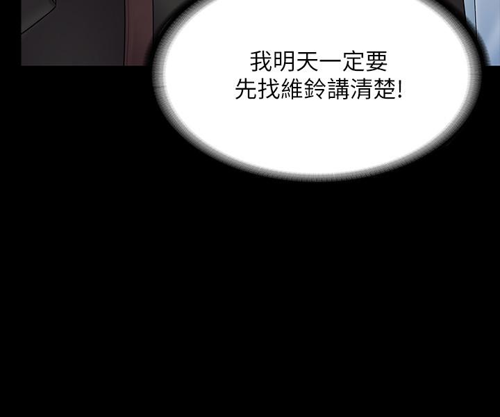 31P - 我投降了，女教练