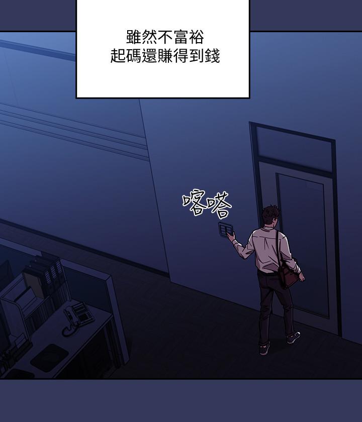 30P - 朋友的妈妈