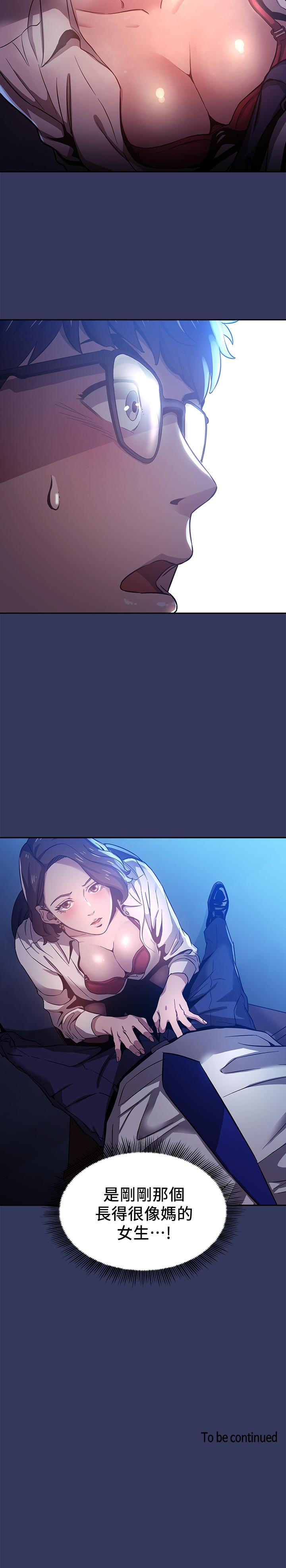 37P - 朋友的妈妈