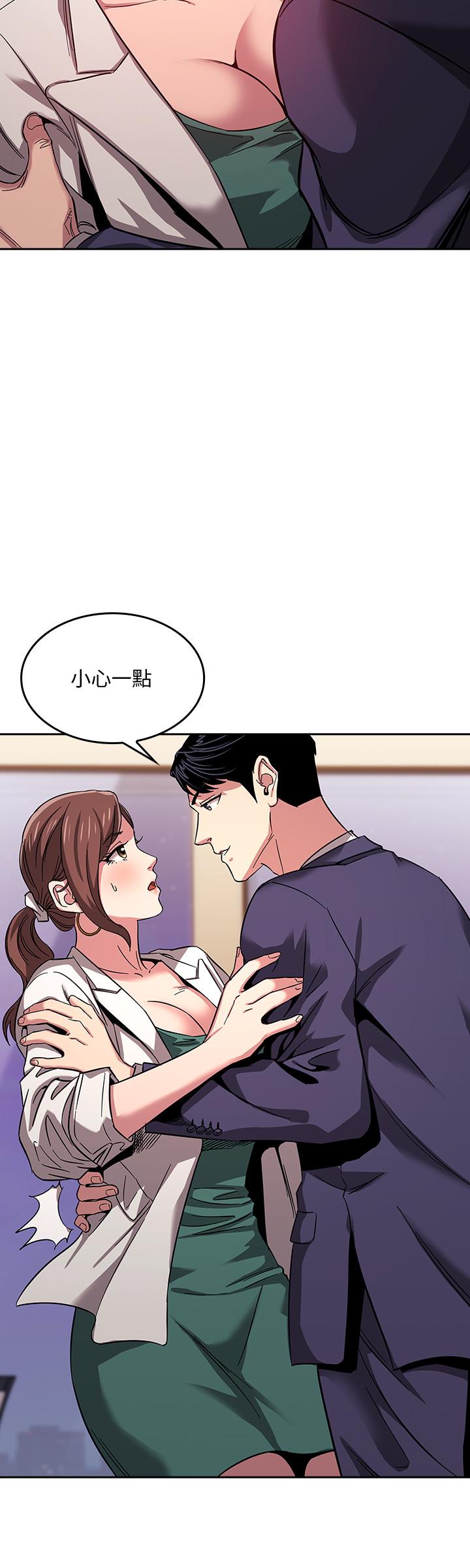 24P - 朋友的妈妈