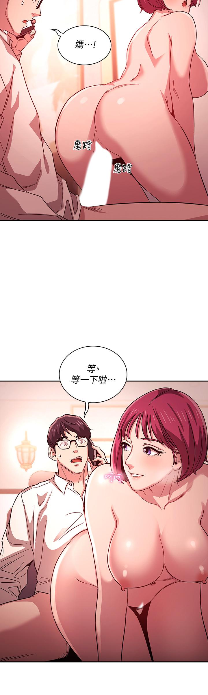 15P - 朋友的妈妈