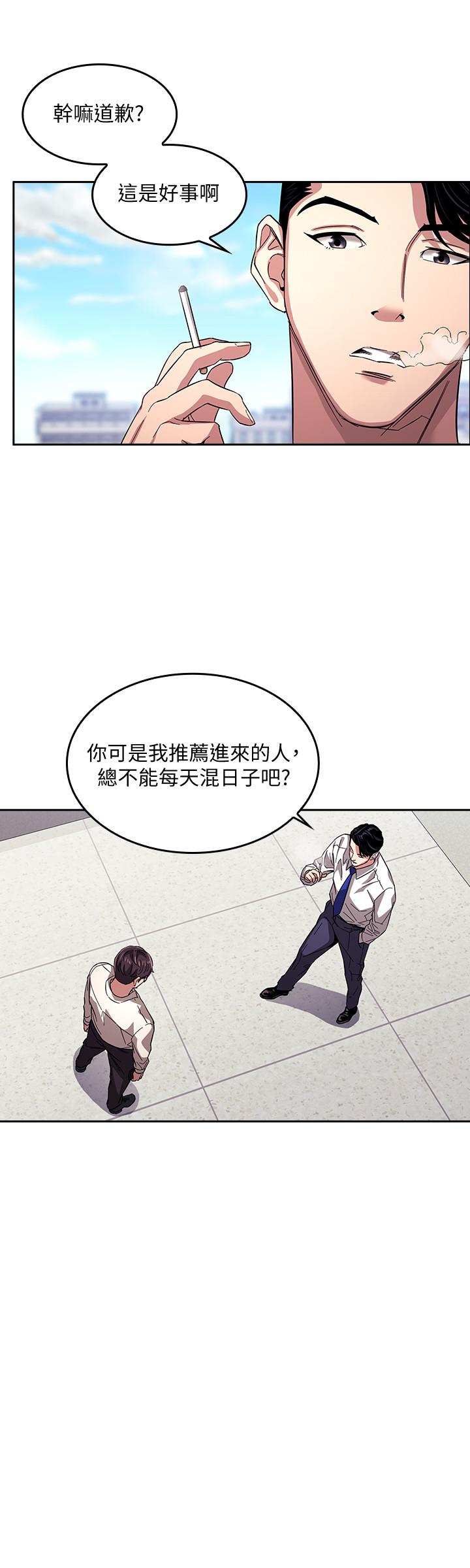 7P - 朋友的妈妈