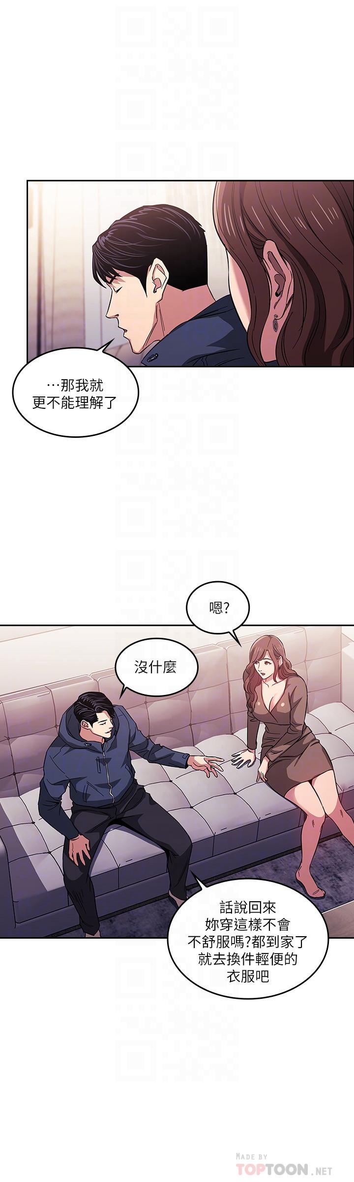 16P - 朋友的妈妈