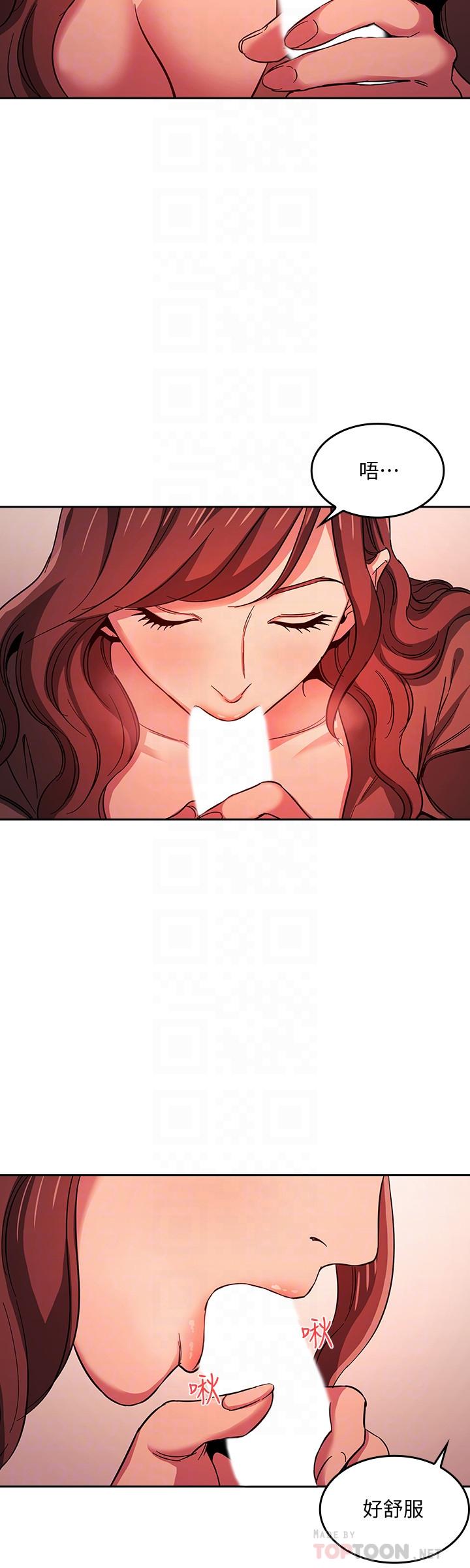12P - 朋友的妈妈