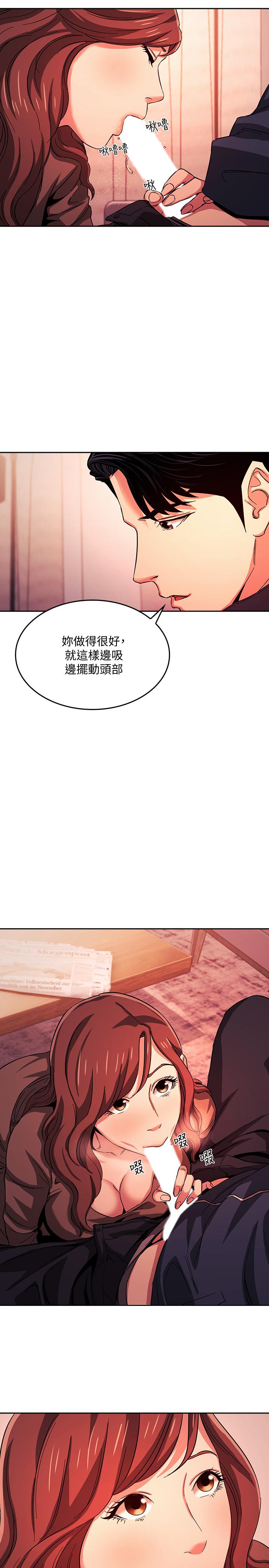 17P - 朋友的妈妈