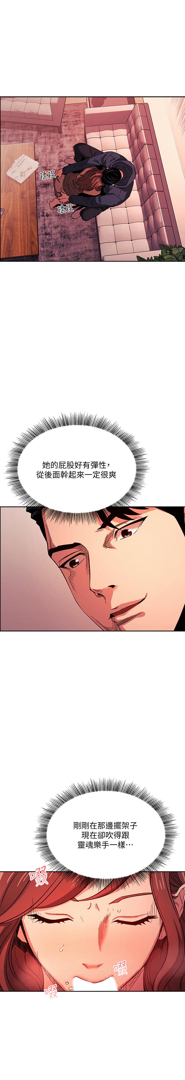 22P - 朋友的妈妈
